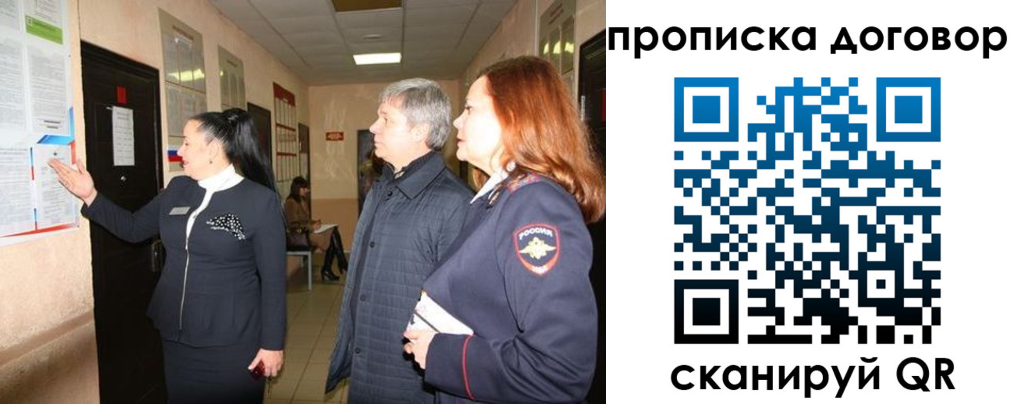 временная регистрация надежно в Приморско-Ахтарске