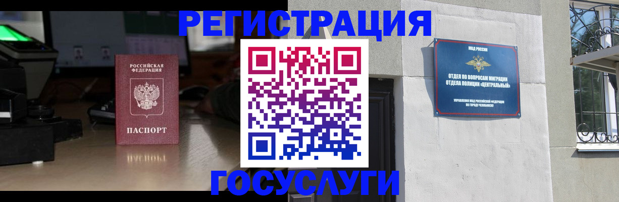 регистрация для школы в Приморско-Ахтарске