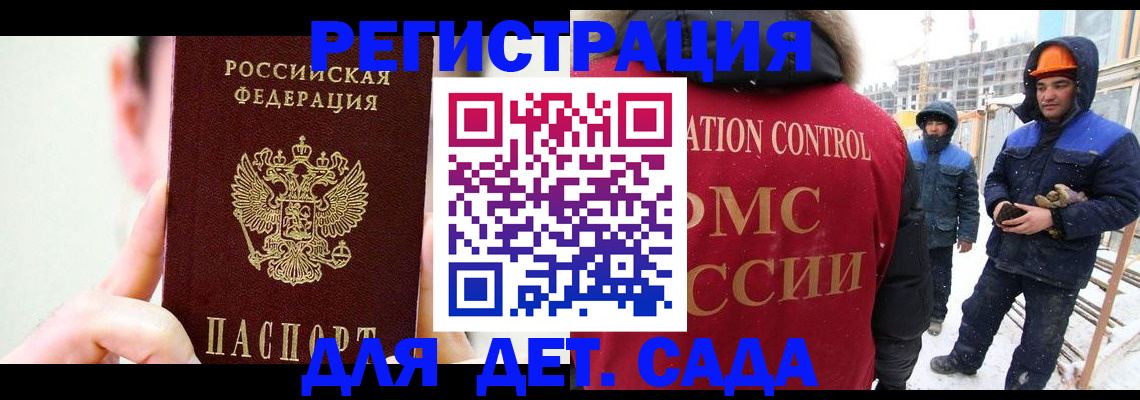 где прописаться в Приморско-Ахтарске