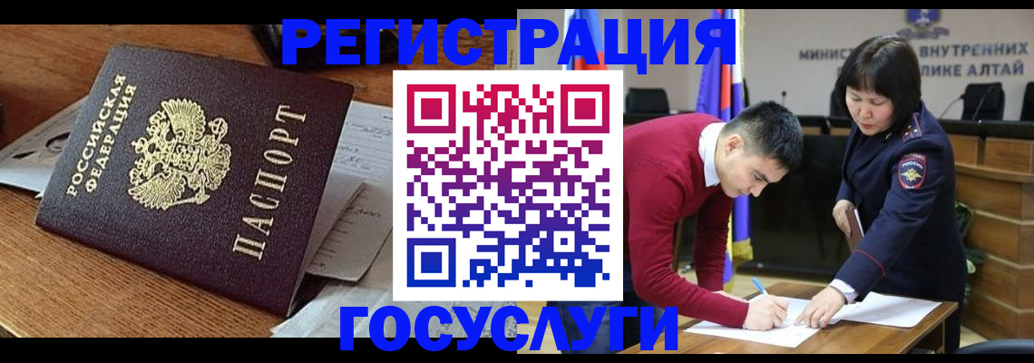 прописка в Приморско-Ахтарске