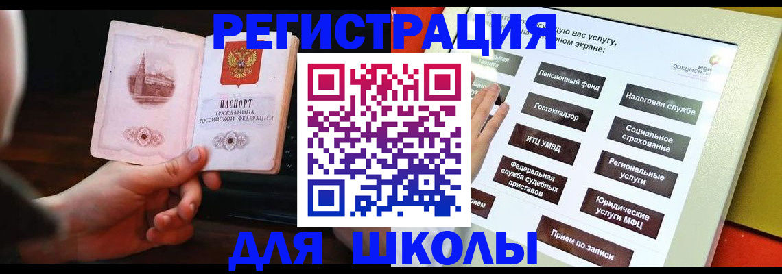 пропишу в квартире в Приморско-Ахтарске